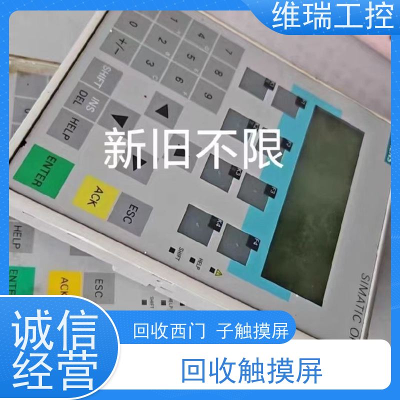 广东佛山市回收plc西门子CPU模块541-1AD00新旧不限