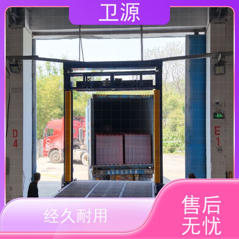卫源 高可靠性 全自动化 环保节能设计 移动式港口装车设备