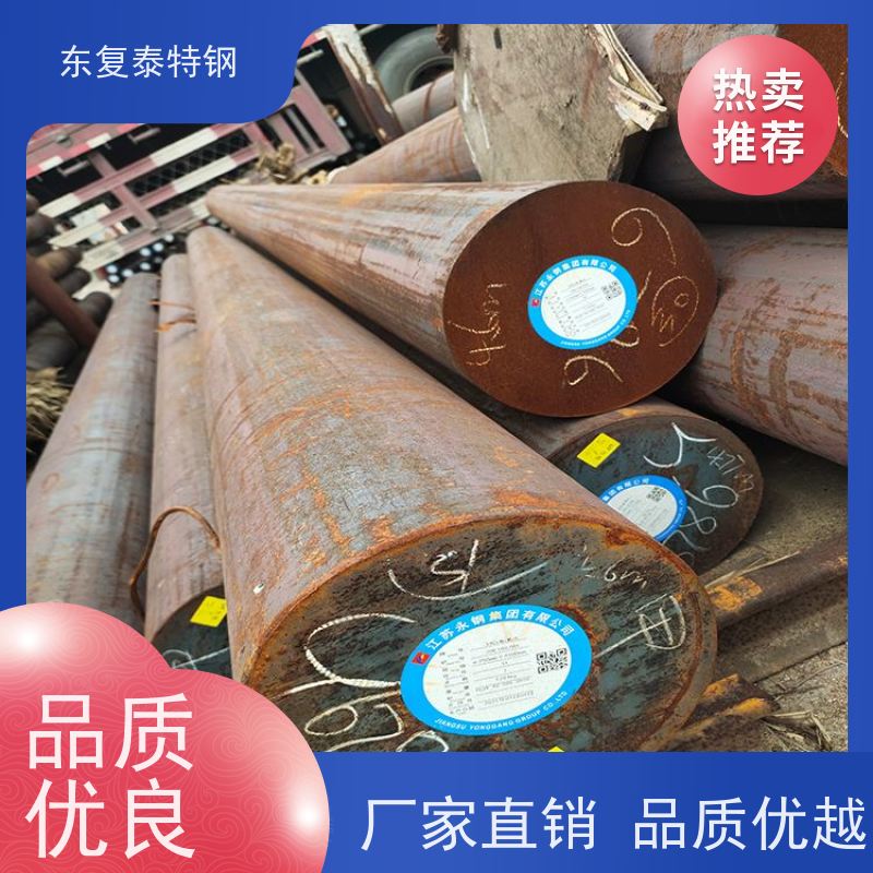 厂家供应34CrNiMo6锻打圆棒生产加工一支起售