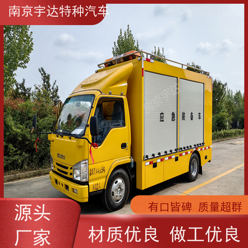 五十铃应急装备车国六排放底盘型号：QL1040BUHAY全国送货