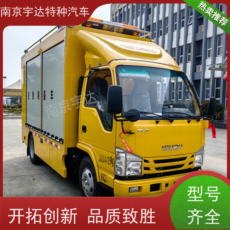 五十铃庆铃应急电源车工程救险车底盘型号：QL1040BUHAY包上户