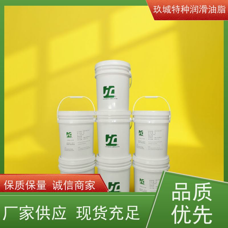 精密液压导轨油机床导轨油 高精度导轨润滑 低挥发无残留 玖城科技配方