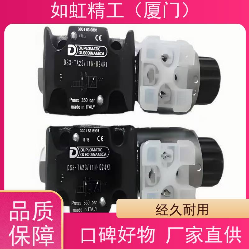 迪普马Duplomatic电磁阀 DS5-S3/12N-D24K1/CM