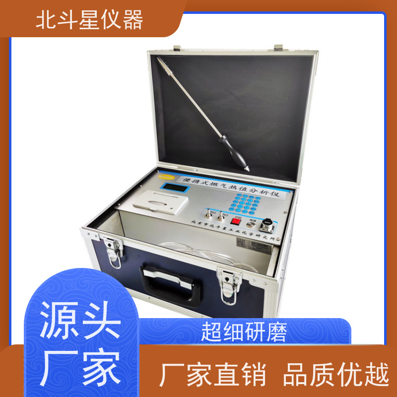 北斗星仪器pGas2000-NG检测原理凝析气田气热值分析仪
