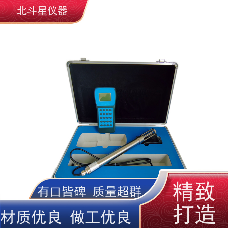 北斗星仪器 油罐车验收专用 油品水分含量测试仪 准确率高吗