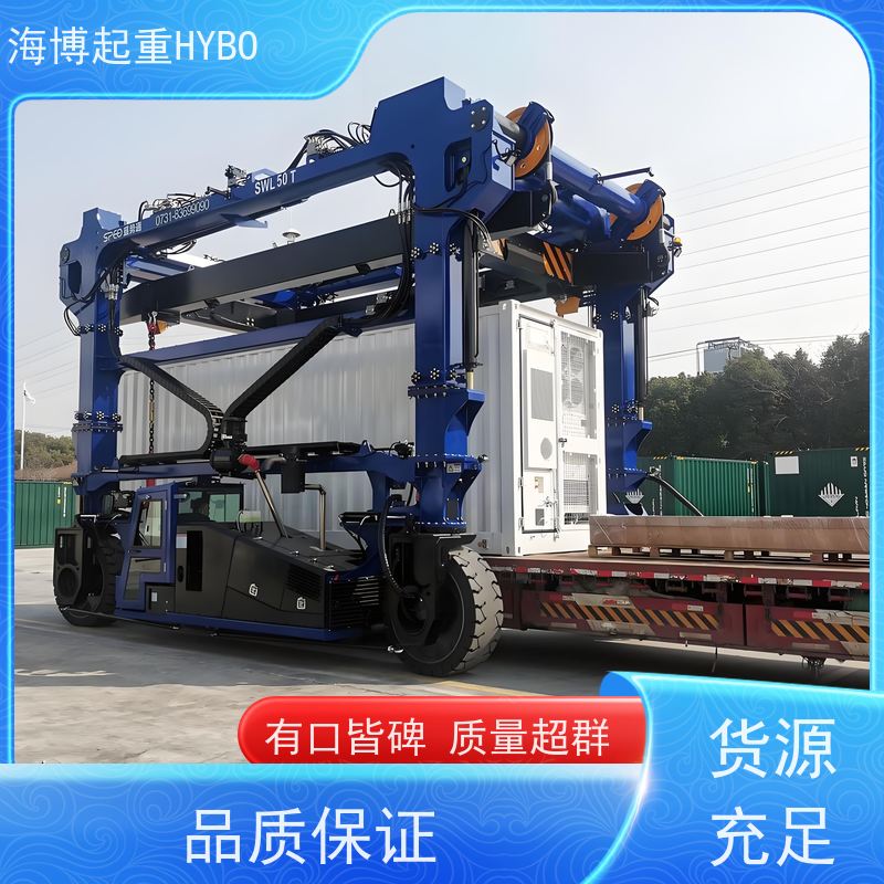 HYBOCRANE 灵活高效 集装箱跨运车吊具 绿色动力