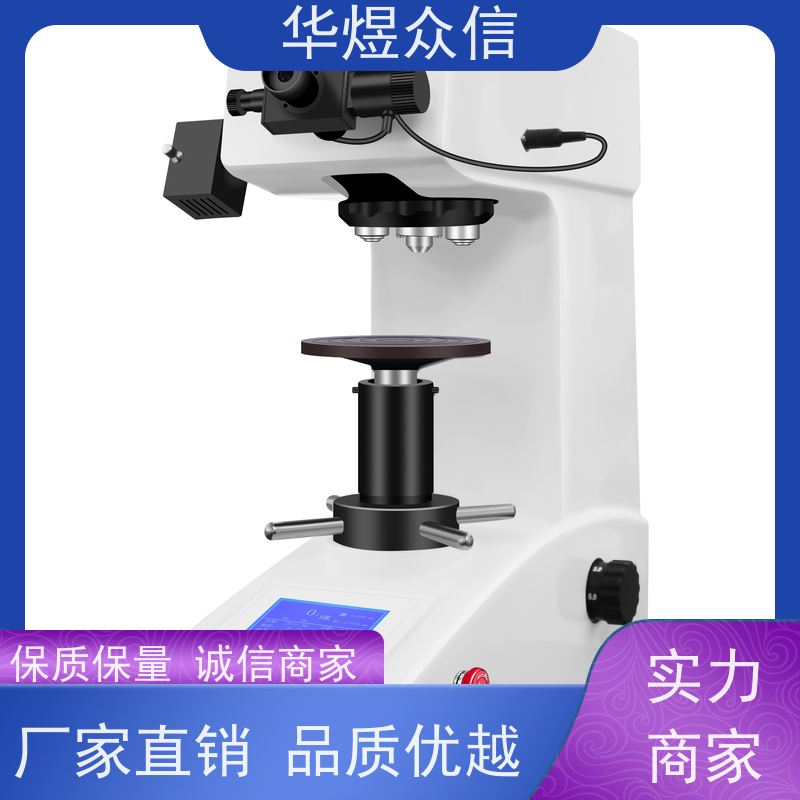 华煜众信 高效率 金相预磨机 安装方便 规格齐全
