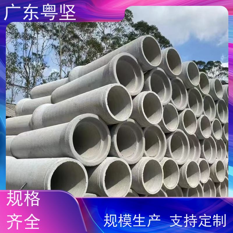 容伟 钢筋混泥土管 水泥承插管企口管顶管 预制排水管
