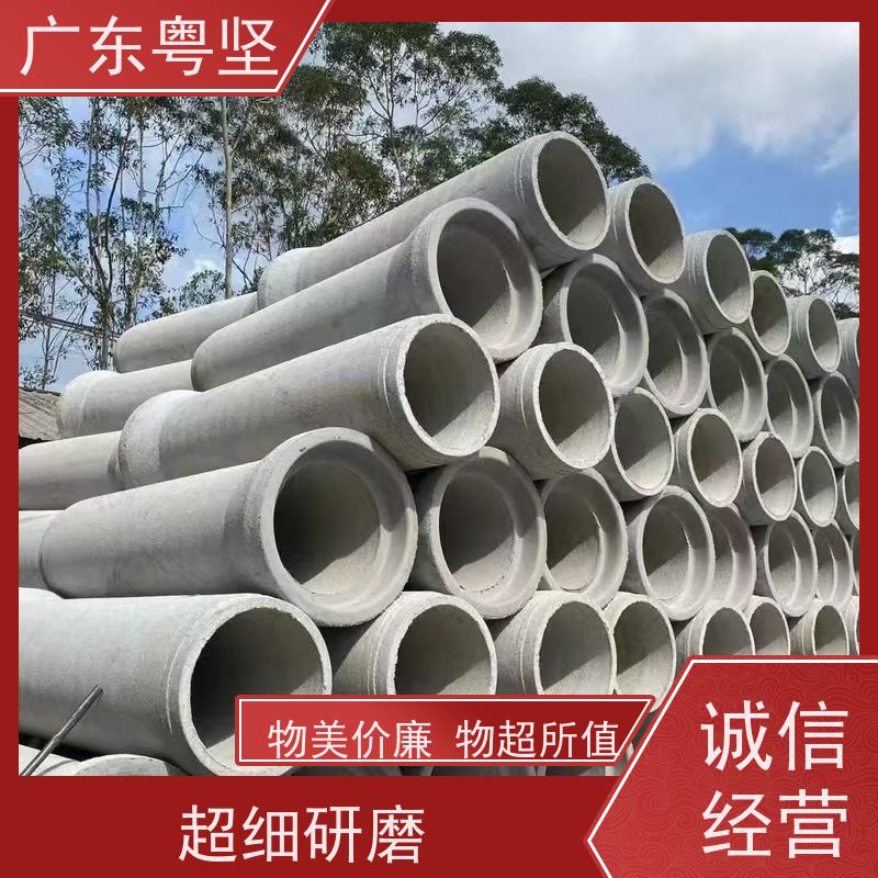 始兴厂家直供混泥土水泥管 二级钢筋混凝土排水管 承插式企口水泥顶管