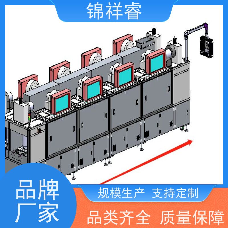 锦祥睿 固化冷却线 电机转子冷却炉