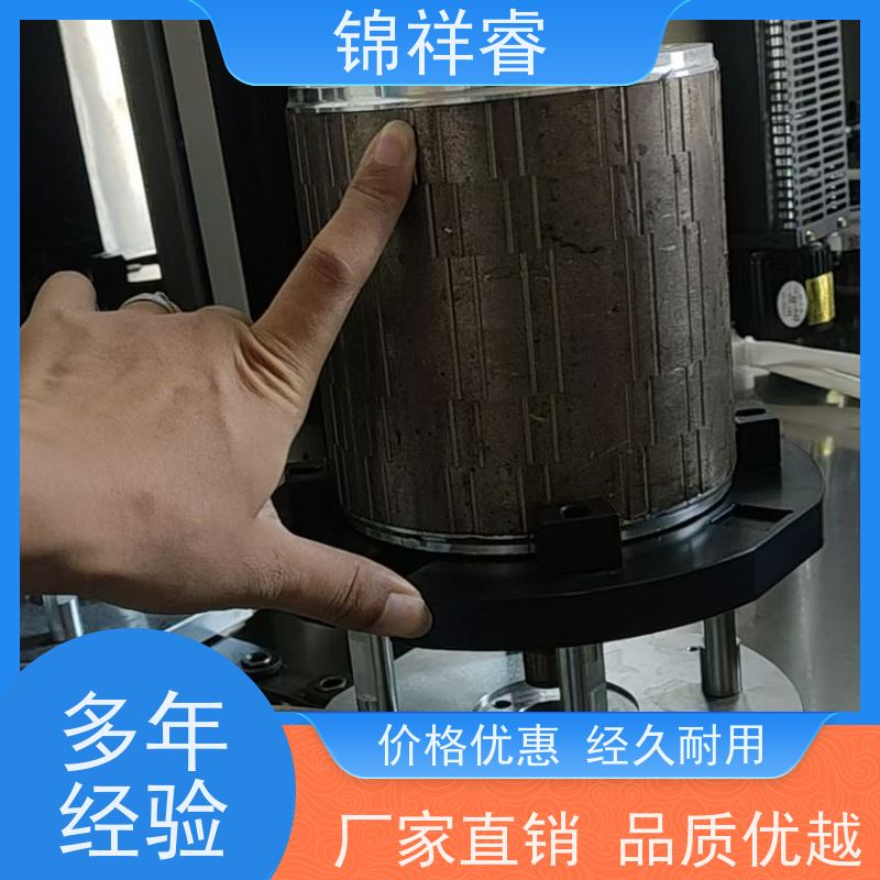 锦祥睿 新能源汽车电机转子冷却炉 非标定制 外温度低