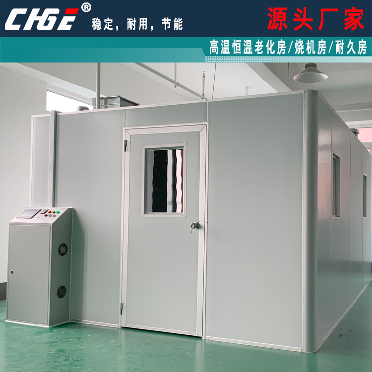 ORT-8 ���·�����ϵͳ ʡ������ ����ʩ�� PID����