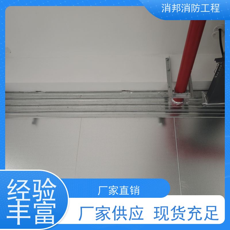 固定式玻璃消邦消防工程 刚性夹丝防火玻璃 商场消防用 支持定制 消邦消防工程