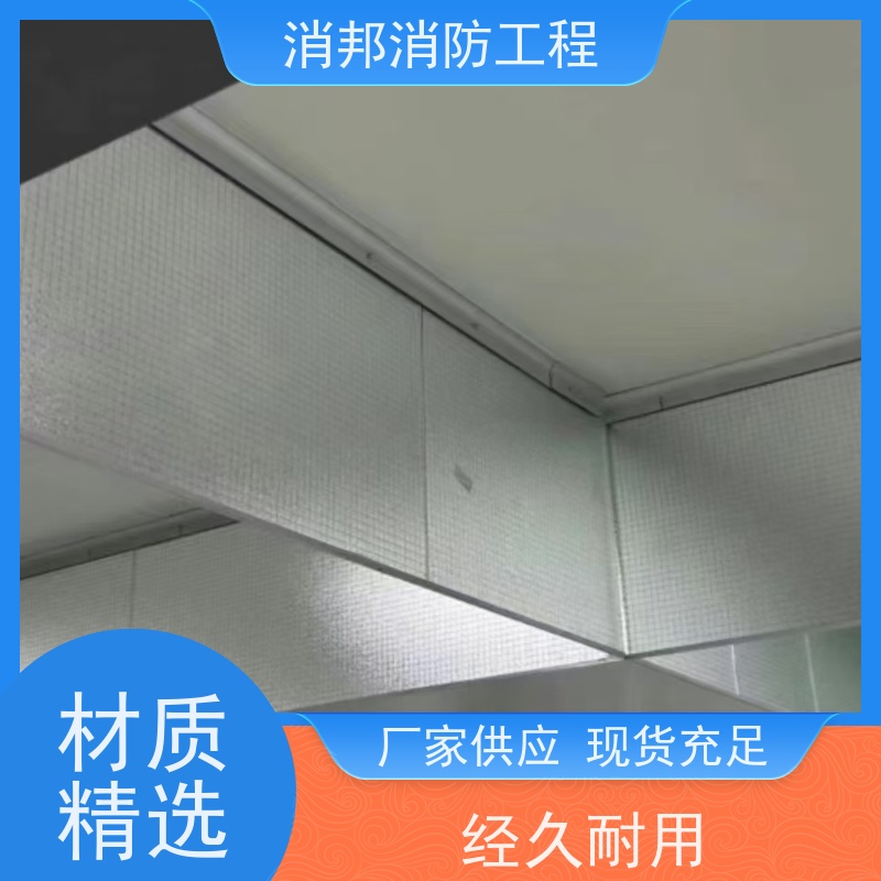 消邦消防 夹丝玻璃消邦消防工程 商场地下车库写字楼用 阻燃标准齐全