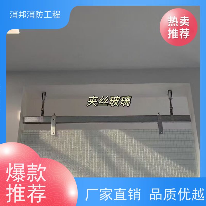 超白夹丝玻璃 固定式防火消邦消防工程 隔音耐热设计灵活 源颀