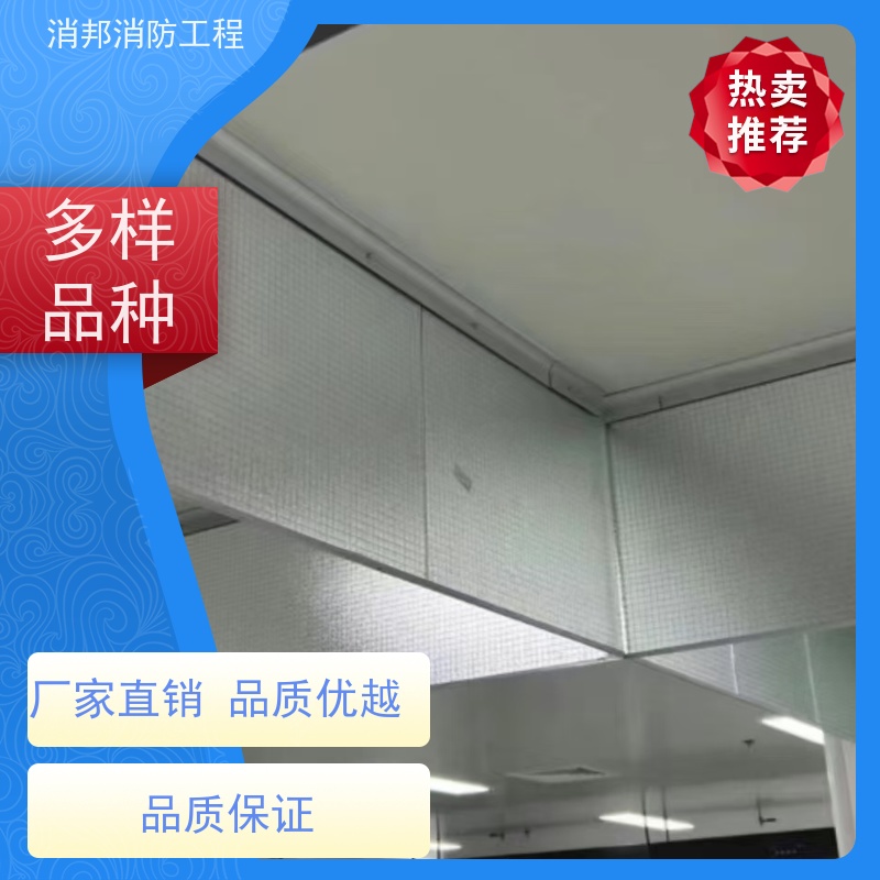 消邦消防工程啥是双曲面玻璃售楼部夹丝玻璃大量loew夹胶玻璃