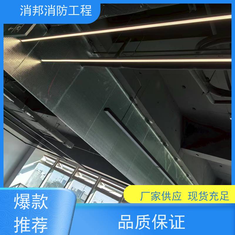 消邦消防 夹丝玻璃消邦消防工程 消防系统商场用金属 密封性好 施工简便