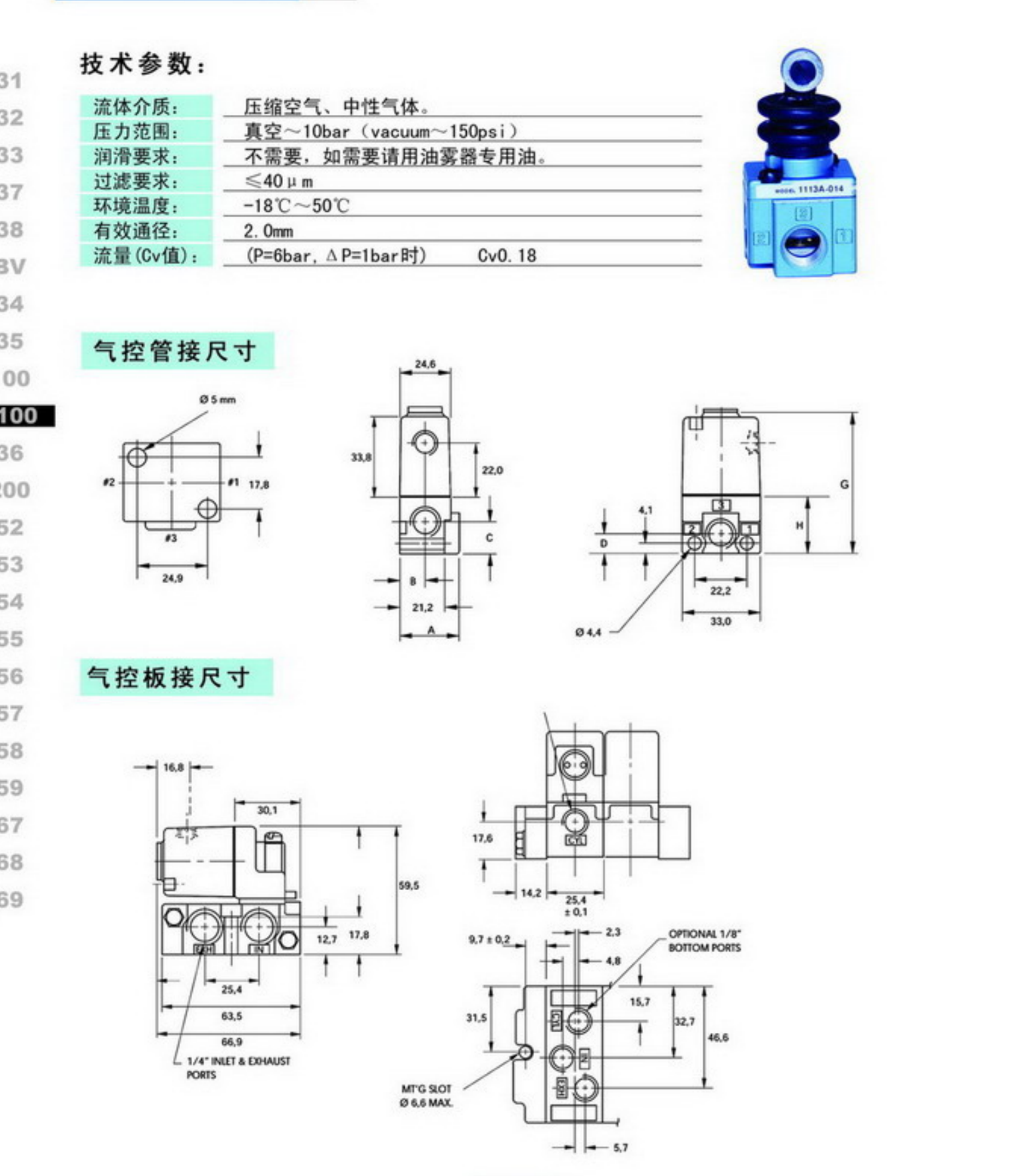 MAC真空使用电磁阀411A-D0A-DM-DDFJ-1JB CLSF 