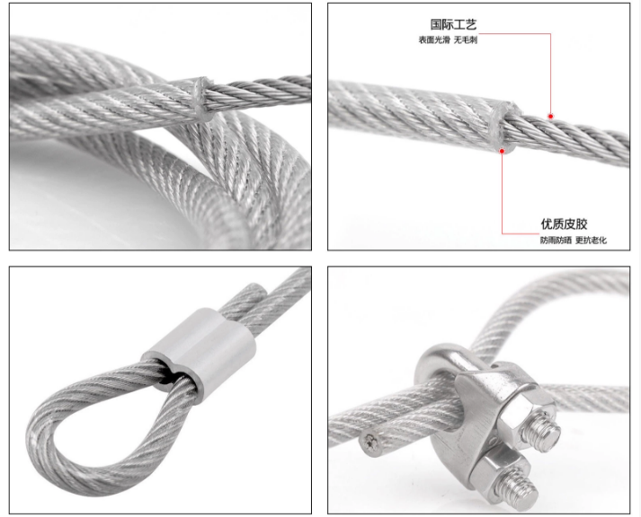 涂塑不锈钢丝绳细节图