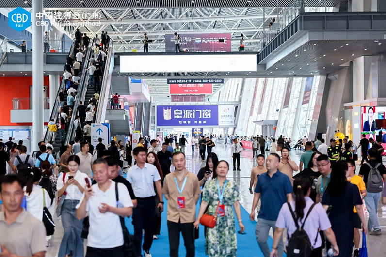 2026广州建材展览会广州智能锁展览会-搜了网