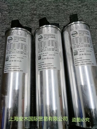 电力电容器_LKT/11.7-400-DL_400V_11.7kVar_FRAKO电容