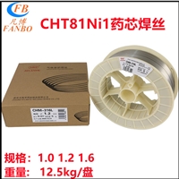 大西洋CHG-316L碳不锈钢TIG焊丝