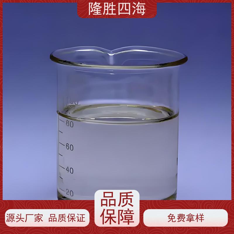 隆胜四海甲基MQ硅树脂耐热性好用于防水剂基料