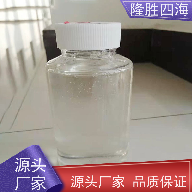 隆胜四海甲基MQ硅树脂拒水耐老化脱模剂基料