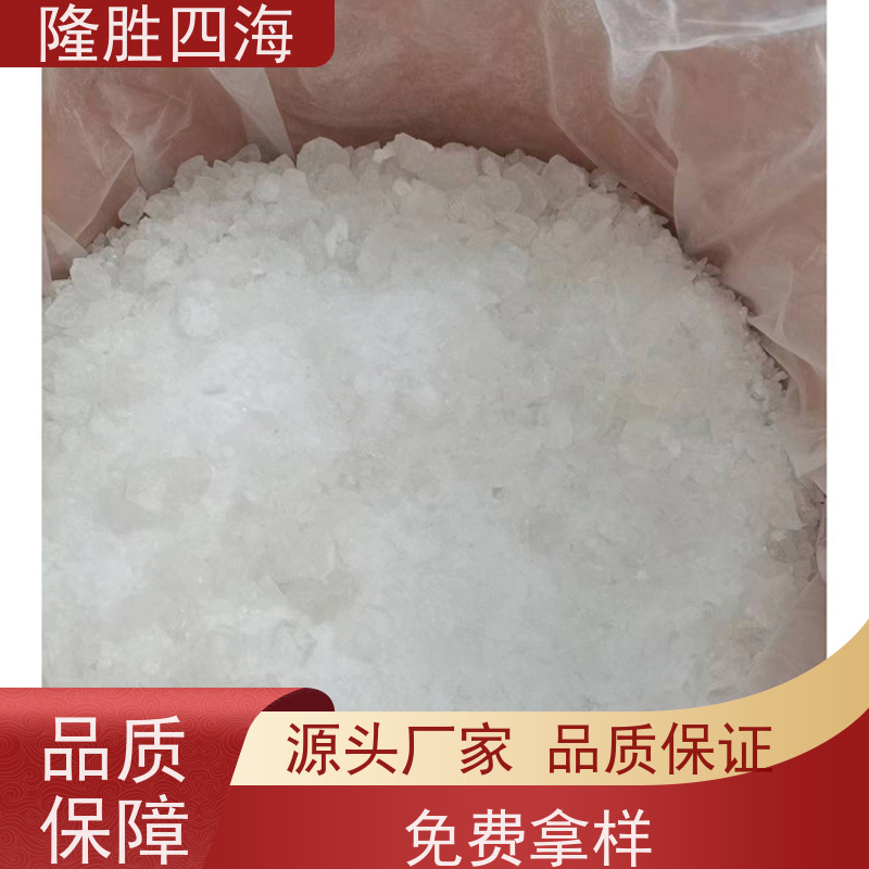 四海甲基MQ硅树脂粘附性好用于液体硅橡胶补强