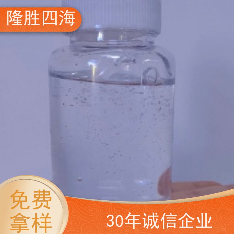 四海化工粘度可选107胶免费拿样用于密封灌封胶