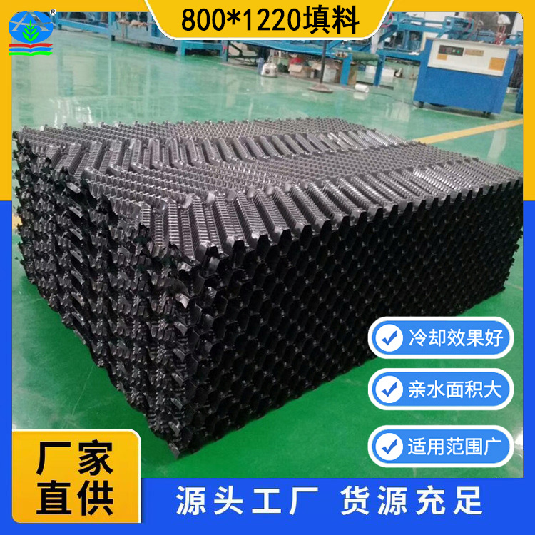 不同的冷却塔填料淋水降温 可以优化水流气速 减少运维更换频率