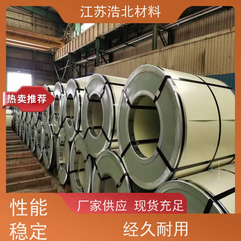 冠 洲 镀铝锌光板 PVDF氟碳聚酯彩涂板 货到付款  加工配送