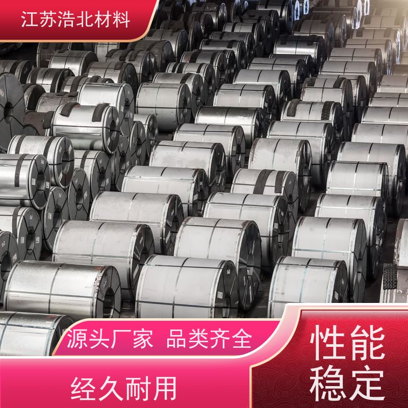 浩北材料 无铬镀铝锌 家电面板 开平分条  规格齐全