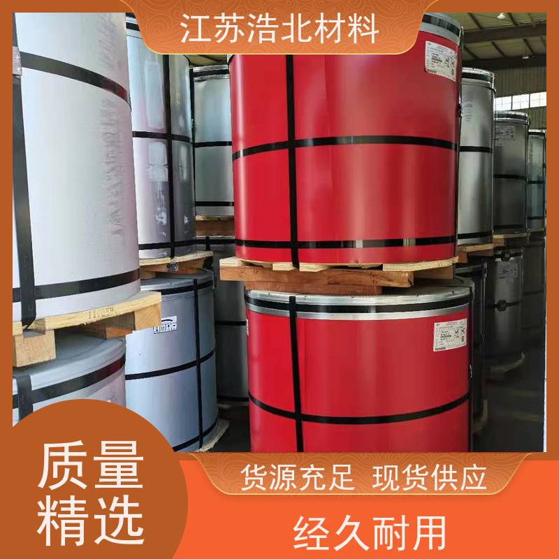 宝 钢 55%镀铝锌彩涂板 洗涤烘干设备背板 放心省心 