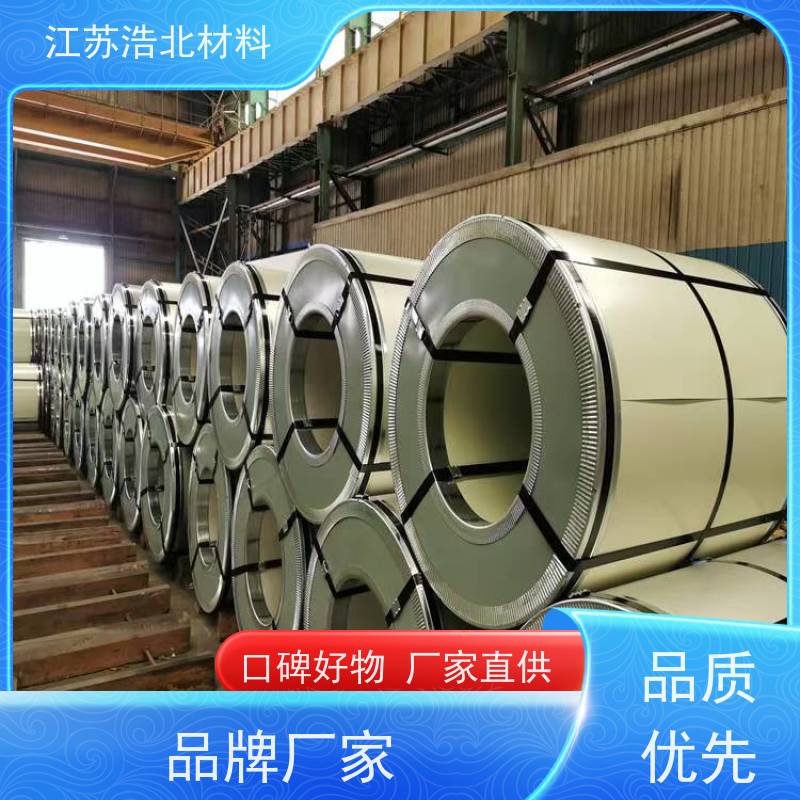 冠 洲 AZ120 镀铝锌 饮水机背板 物流配送  个性化定制