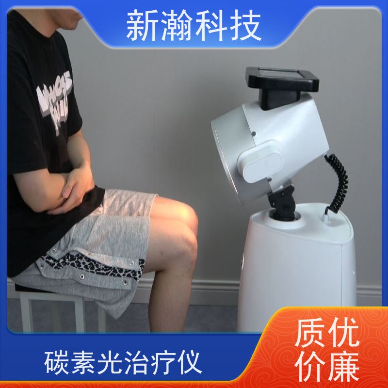 新瀚科技 TMT碳素光治疗仪 治疗仪可手动调节角度 实力厂家