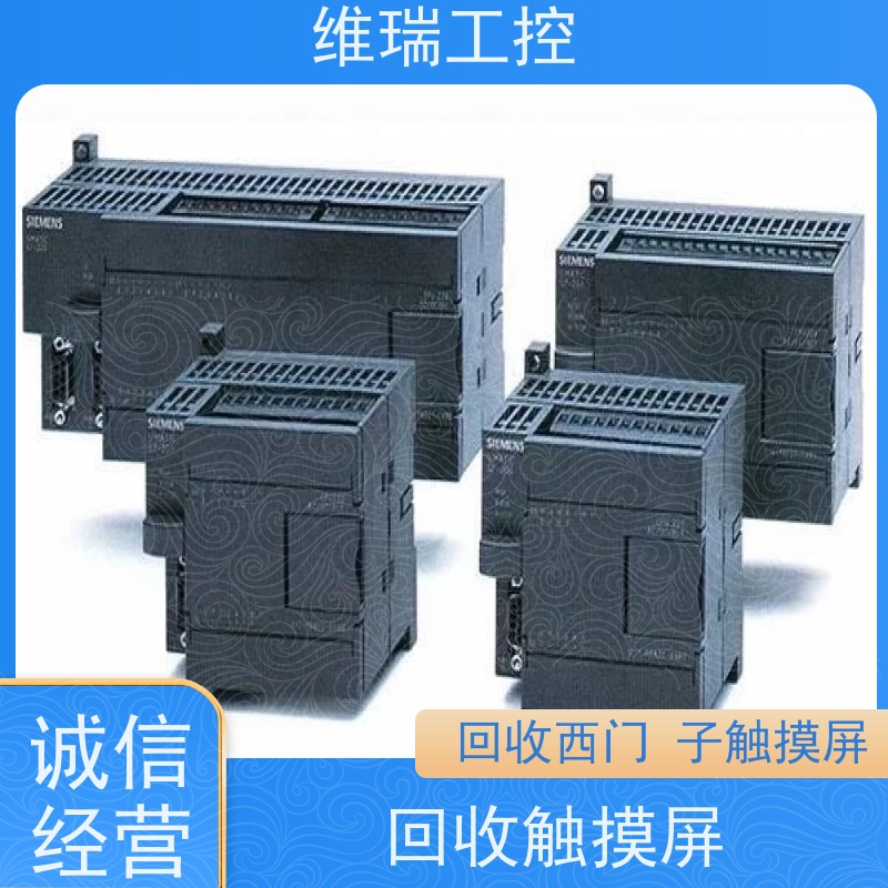 广东中山市回收plc西门子CPU模块515-2AM02 新旧不限