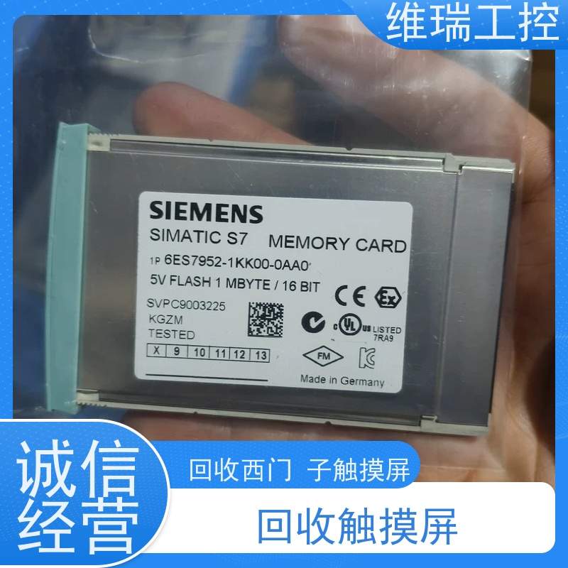 广东中山市回收plc西门子CPU模块516-3TN00 新旧不限