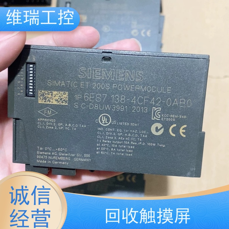 广东佛山市回收plc西门子CPU模块515-2TN03新旧不限