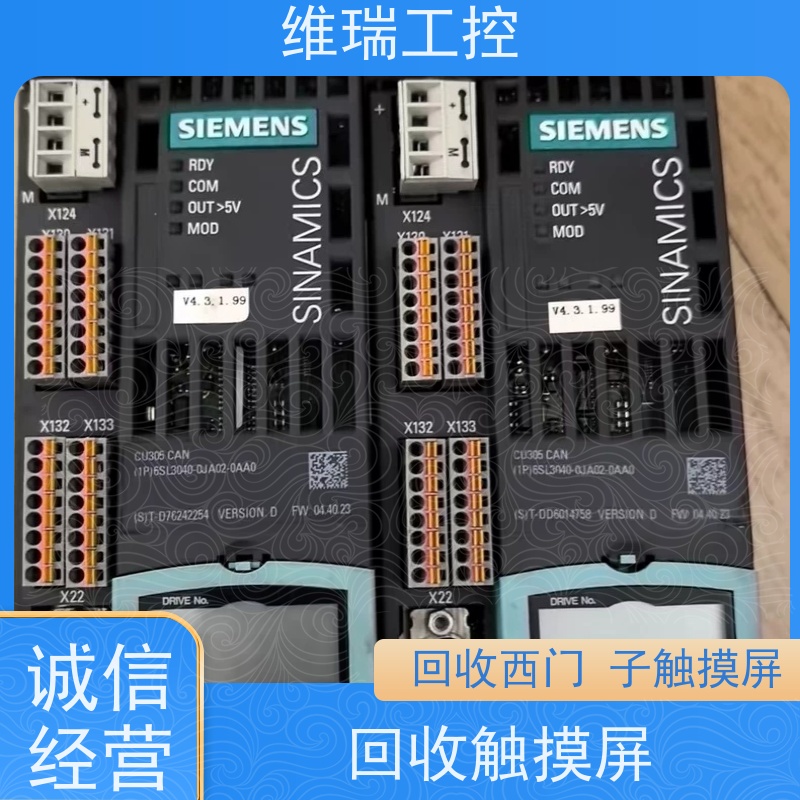 广东广州市回收plc西门子CPU模块507-0RA00新旧不限
