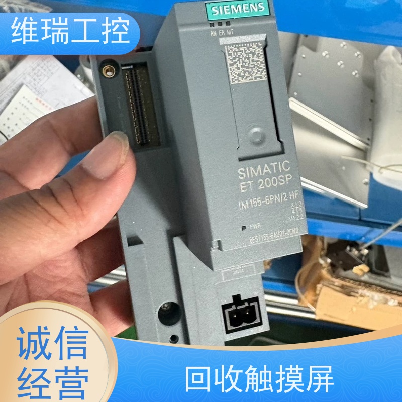 广东中山市回收plc西门子CPU模块521-1BH10 新旧不限
