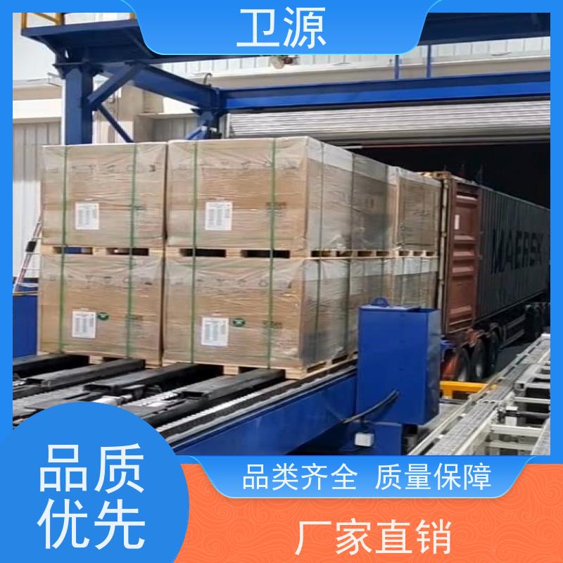 卫源 自动化装车机 环保节能设计 智能方案 高可靠性