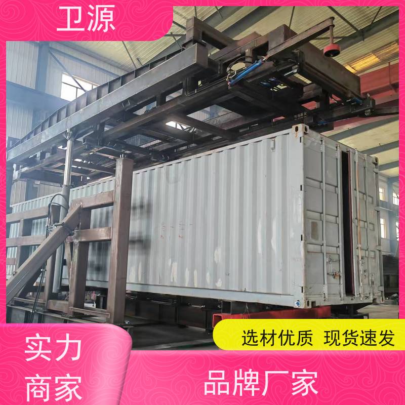 卫源 高效作业 集装箱装货机 极端工况验证 废钢倾倒 