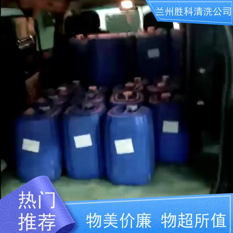 嘉峪关腐蚀度低除锈剂厂家