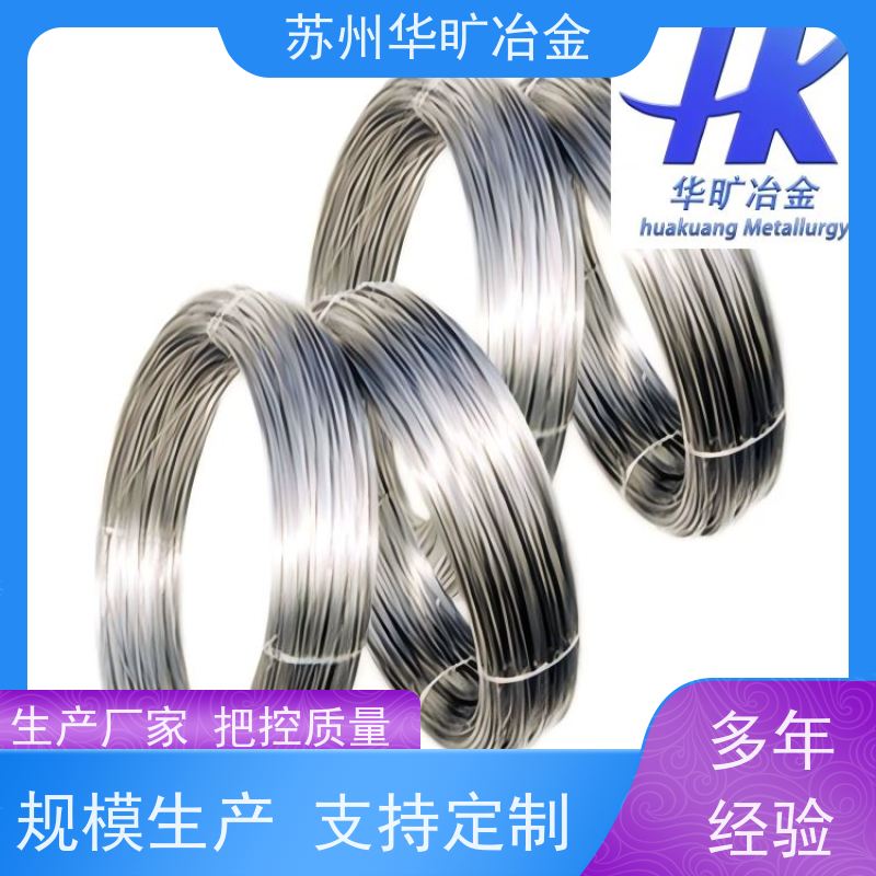 耐高温合金材料 拉丝厂 光亮线精线 Nimonic115 硬态弹簧线