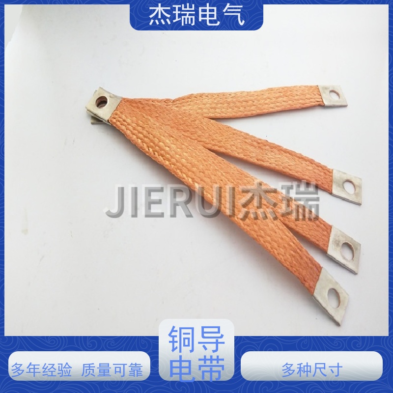 镀锡铜编织带纯铜屏蔽网管 太阳能包超薄导电带 无氧铜绞线