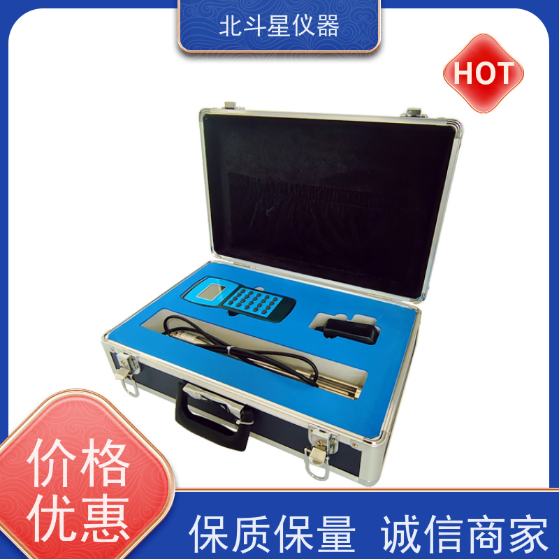 北斗星仪器 H-MS1204N智能 煤焦油水分测定仪 快速 准确
