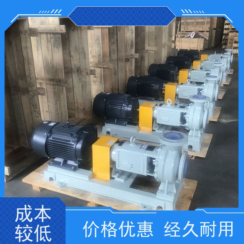 衬氟离心泵厂家 专利集装双端面机械密封 衬氟磁力泵 安全无泄漏
