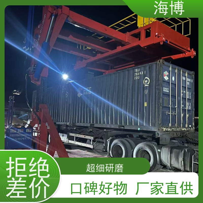 海博 操作简便 水泥行业专用 轮胎式 集装箱翻转设备