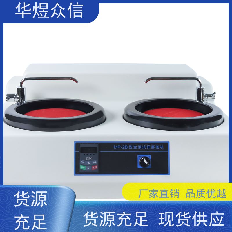 华煜众信 多功能 自动砖塔数显布氏硬度计 安装方便 规格齐全